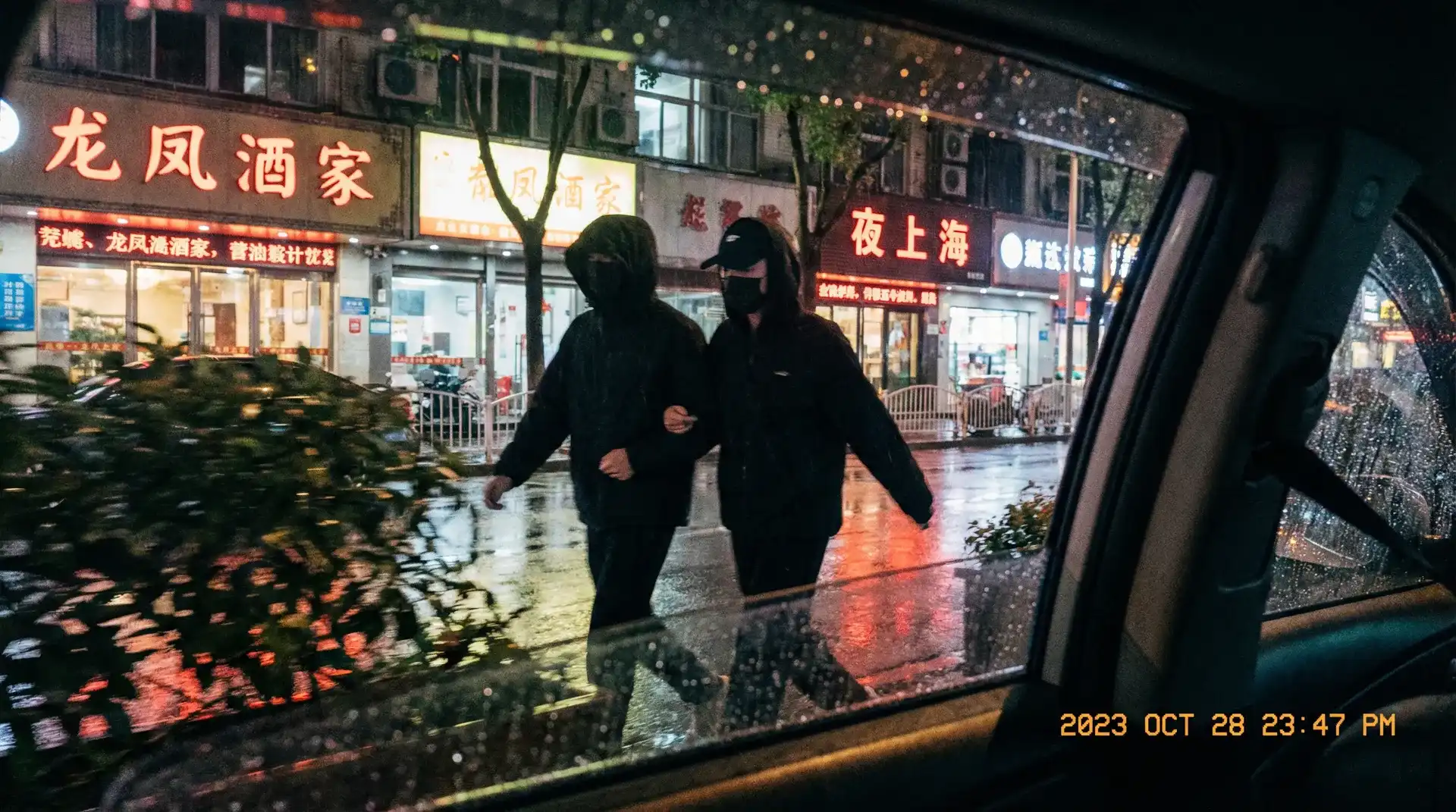 良辰美景好时光在线看 - 顶流明星深夜密会现场抓拍照片